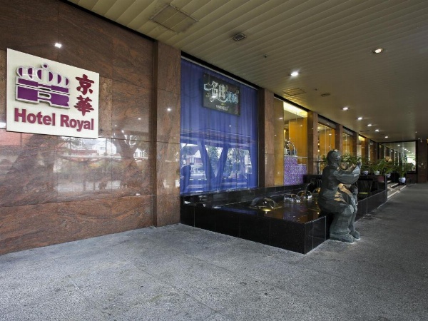 Hotel Royal image 11